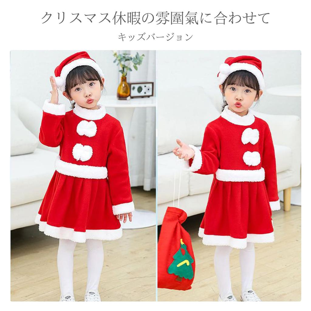 EnjoIt Santa Cosplay Costume for Christmas Costume for Thickened Dress with Sizes Girls, Kindergarten, Recitals, Fluffy, Warm, Hat, 90/100/110cm