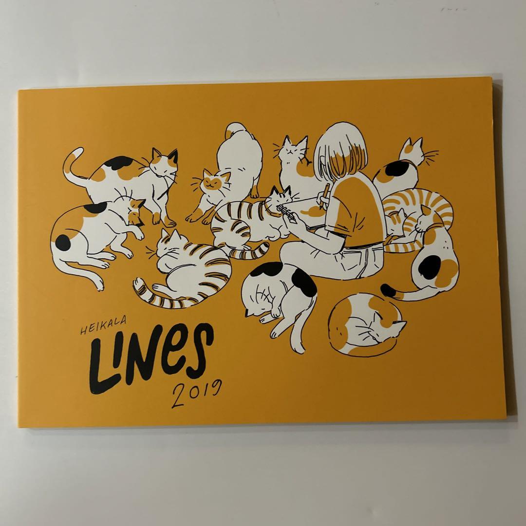 

[USED] heikala “LINES”