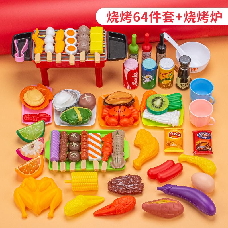 Children'S Play House Barbecue Toys Bbq Barbecue Set Kitchen Barbecue Skewers Simulated Food Barbecue Skewers Incense