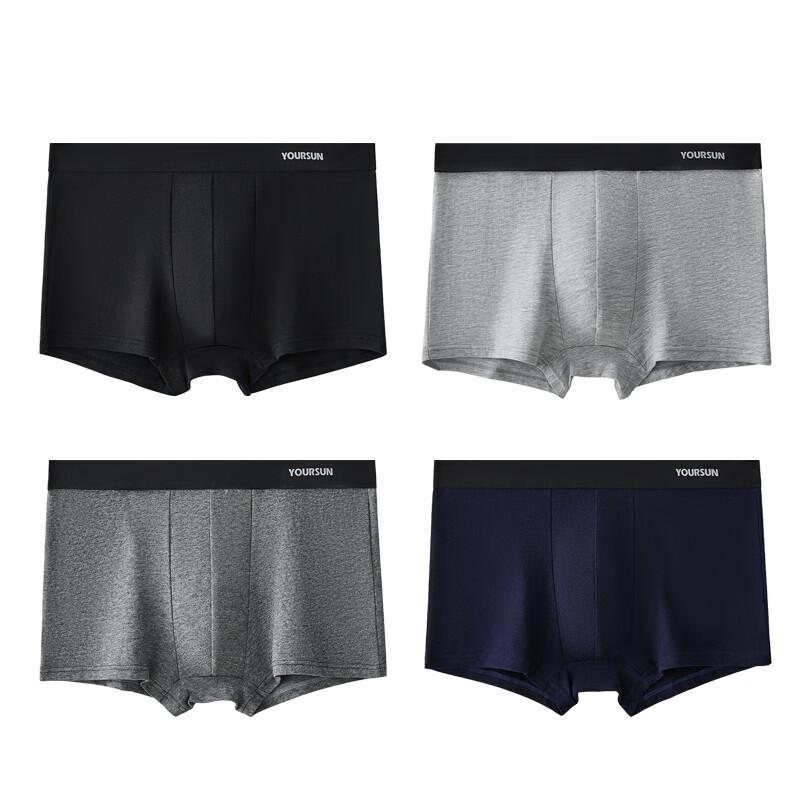 Yiershuang Men's 10A Antibacterial Cotton Boxer Briefs 4-Pack