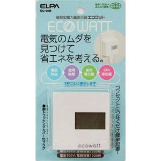 

ELPA Simple Electric Energy Display Eco Watt EC-20B чорний