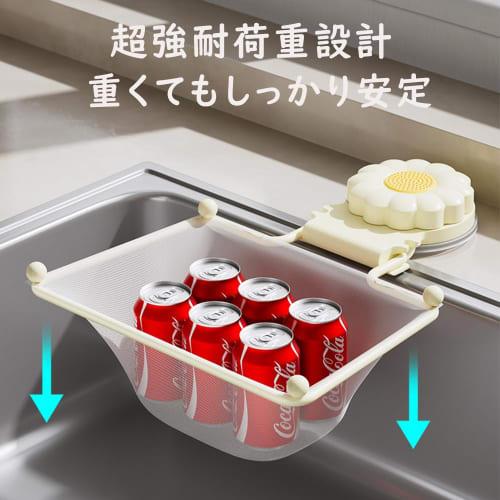 No need for a triangular drainer! [Strong Vacuum Suction Cup] Drain Net Holder for Kitchen Drains. Repositionable, Clean, Foldable, Space-Saving, Floa
