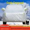 Geely New Emgrand 4th Gen All-Weather Sunshade and Rainproof Car Cover