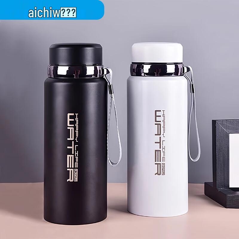 Ai Qiwu Leyin Insulated Tumbler