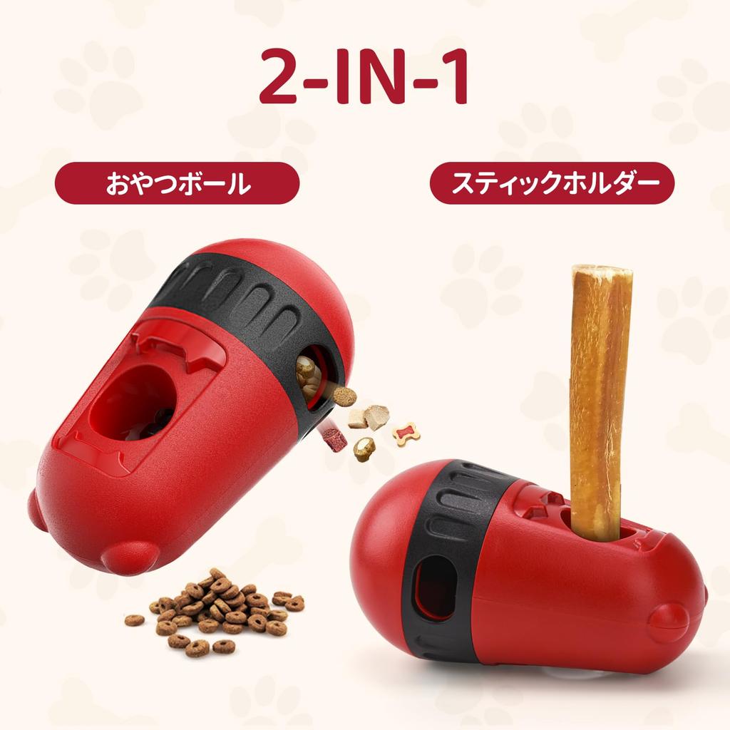 LIFLIX Dog Treat Educational Gum Choking Treat Food Prevents Fast Red Toy, Toy, Toy, Holder, Prevention, Ball, Dispenser, Eating,