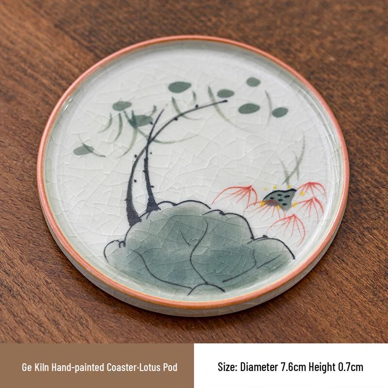 Shangqi Chinese Retro Ge Kiln Ceramic Tea Coaster