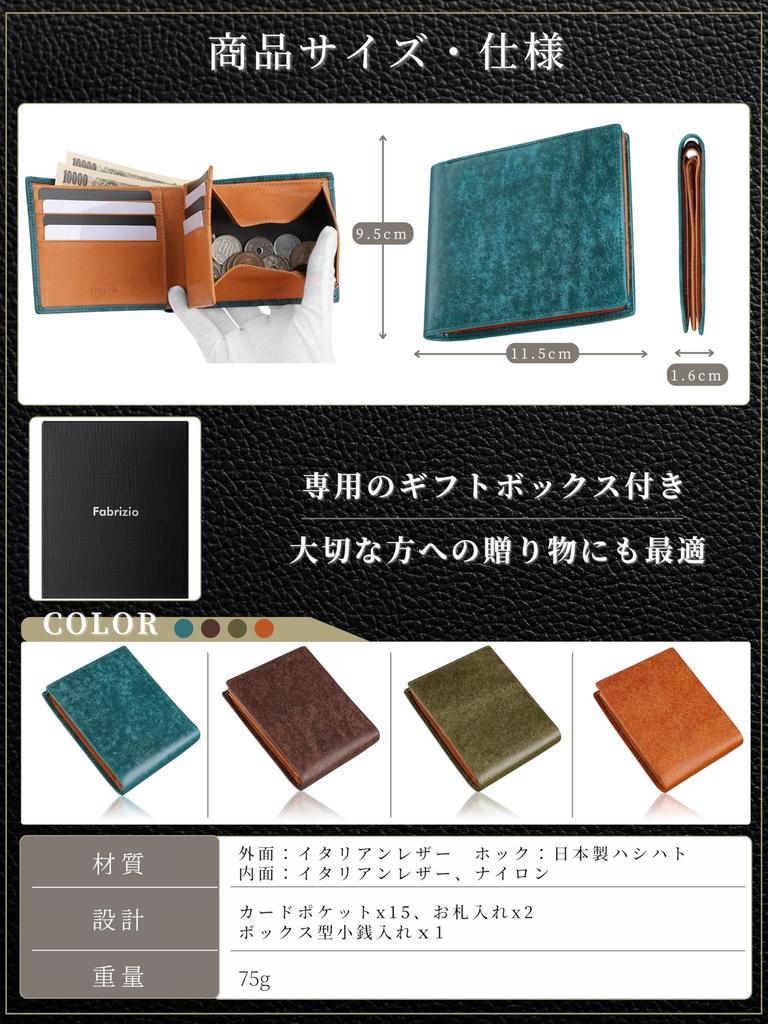 Fabrizio Zweifach gefaltete Geldbörse mit Münzfach und leicht herzustellen aus italienischem Leder von Top Leather, Große Herren-Geldbörse aus echtem Leder, Kastenform, Portemonnaie, Dünn, Weich, Verwendung,