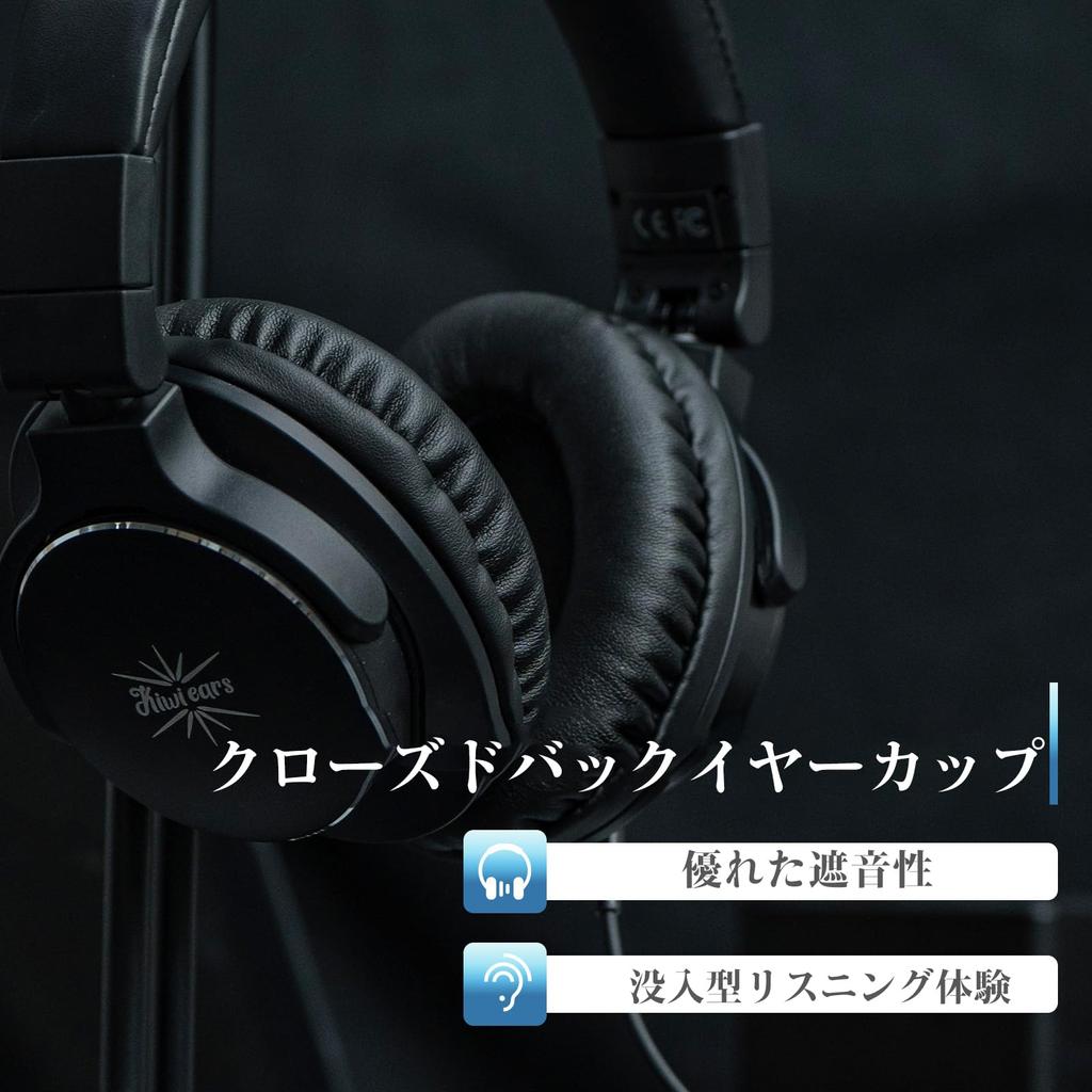 Linsoul Kiwi Ears Division HiFi soundproof wired headphones with large 40mm dynamic diaphragm Noise canceling and ergonomically designed headphones