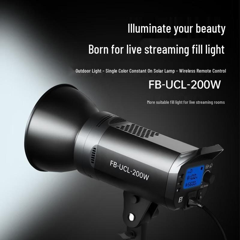 FB 200W COB LED Continuous Video Light Dual Kit