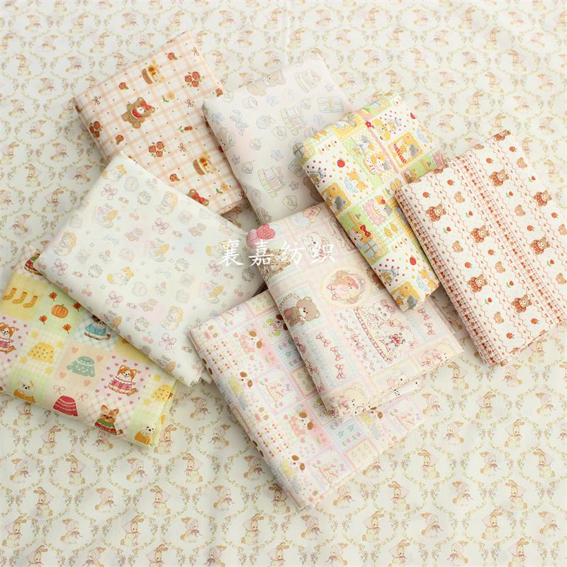 40 Count Cotton Bear Cartoon illustration Theme Print Class A Level Fabric Kid's Clothing DIY Sewing Needlework Material