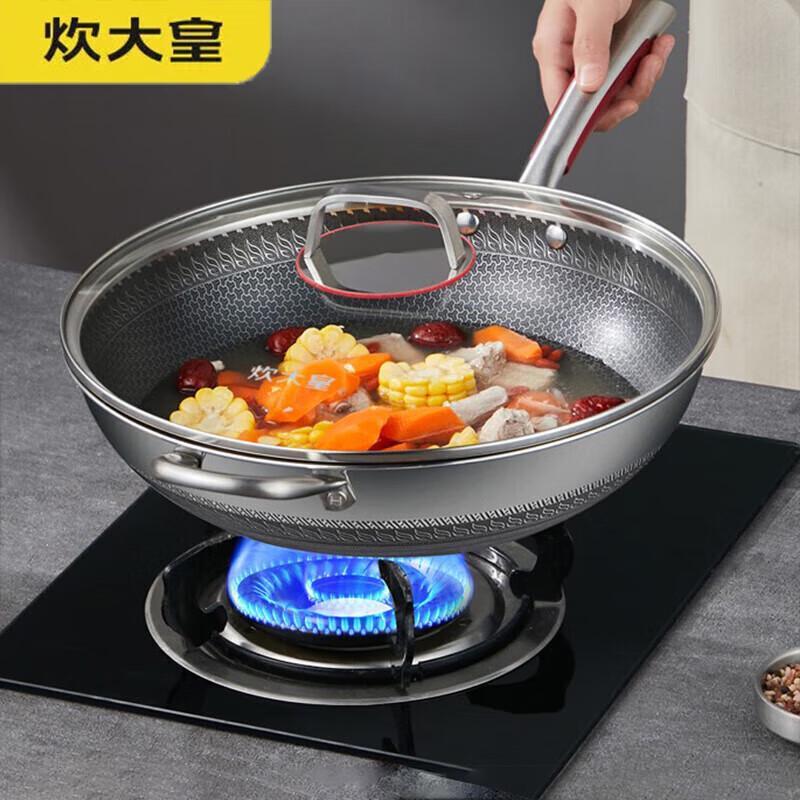 Chuidahuang 32cm 316L Stainless Steel Honeycomb Wok