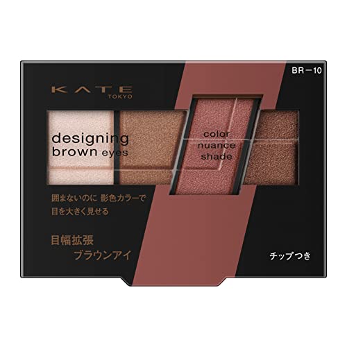 KATE Designing Brown Eyes BR-10 1 piece (x 1)