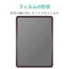 Elecom IPad Pro 11 4th/3/2/1st Generation (2022/2021/2020/2018) iPad Air 5th/4th Generation (2022/2020) Protective Film High Definition Anti-Fingerpri