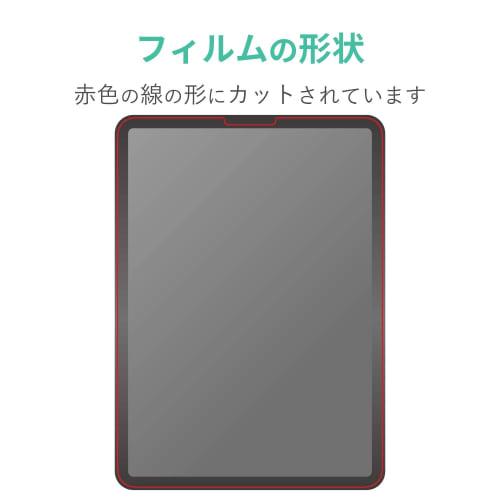 Elecom IPad Pro 11 4th/3/2/1st Generation (2022/2021/2020/2018) iPad Air 5th/4th Generation (2022/2020) Protective Film High Definition Anti-Fingerpri
