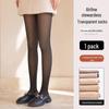 Women's Black Transparent Leggings with Bare-Leg Effect - Thin & Velvet Lined for Spring, Autumn, and Winter