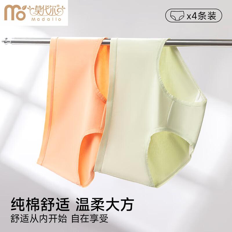 

Женские бесшовные антибактериальные трусы из модального хлопка, 4 шт. L