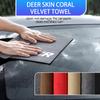 Coral Velvet Car Towel Soft Non Shedding Auto Washing Drying Cloth For VW Beetle CC B5 B6 B7 EOS GTI MK2 MK4 MK5 MK6 Mg2