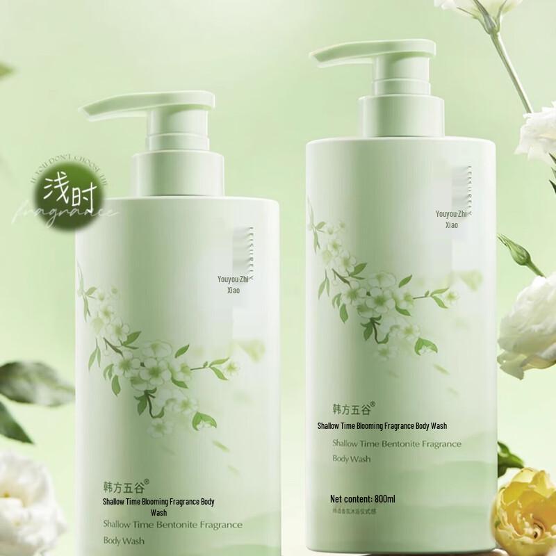 

Hanfang Wugu Long-Lasting Fragrance Shower Gel