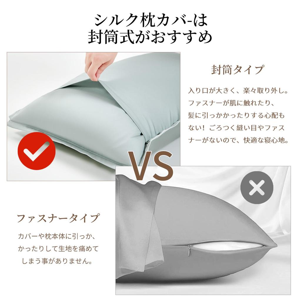 Silkworm Flower Niangniang Silk Envelope Silk For Beautiful Hair and Gentle on Sensitive Suitable for All Set of 1 Pillowcase, 100% Pillowcase,