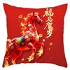 New Year of the Horse Spring Festival Cushion Cover Removable Pillow core protection Cushion Slipcover Square Shape Pillowcase
