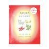 AYURA - Herbal Hot Spa