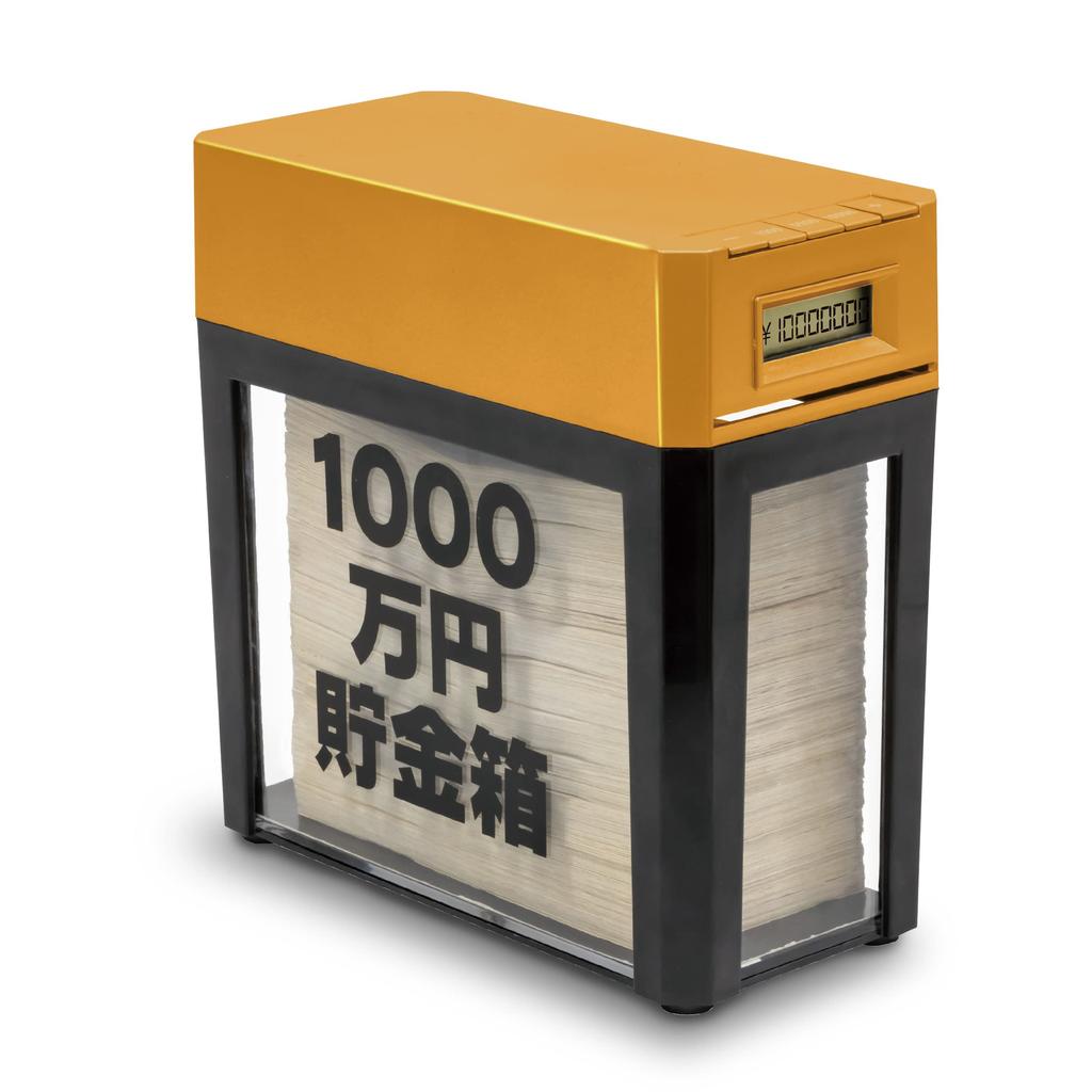 Applife 10 Million Yen Bill Counting Bank Black Automatic Money Digital Variety Gift Insertion, Calculation, Box, Banknotes, LCD, Fun, Goods,