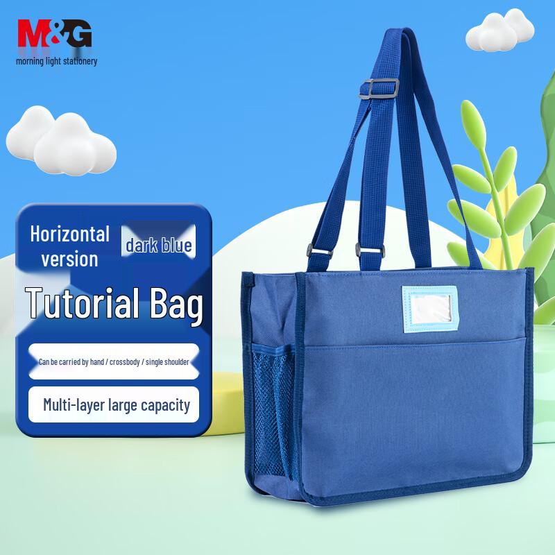 M&G Primary School Student Canvas Tutoring Bag