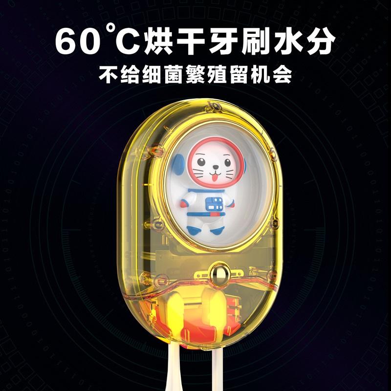 UV Toothbrush Sterilizer Storage Rack, Smart Disinfection Holder with Drying Function for Kids & Couple Toothbrushes