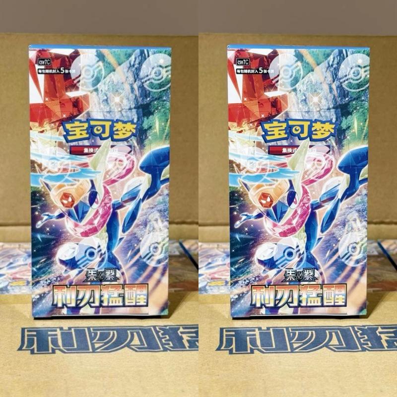 PokMon Ptcg Simplified Chinese Booster Pack 15.0 Series Blade Awakening Collectible Card Birthday Gift