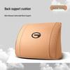 Trumpchi GS3/GS4/GS5/M8/M6PRO/E8/Shadow Leopard Car Headrest Pillow for Neck Support
