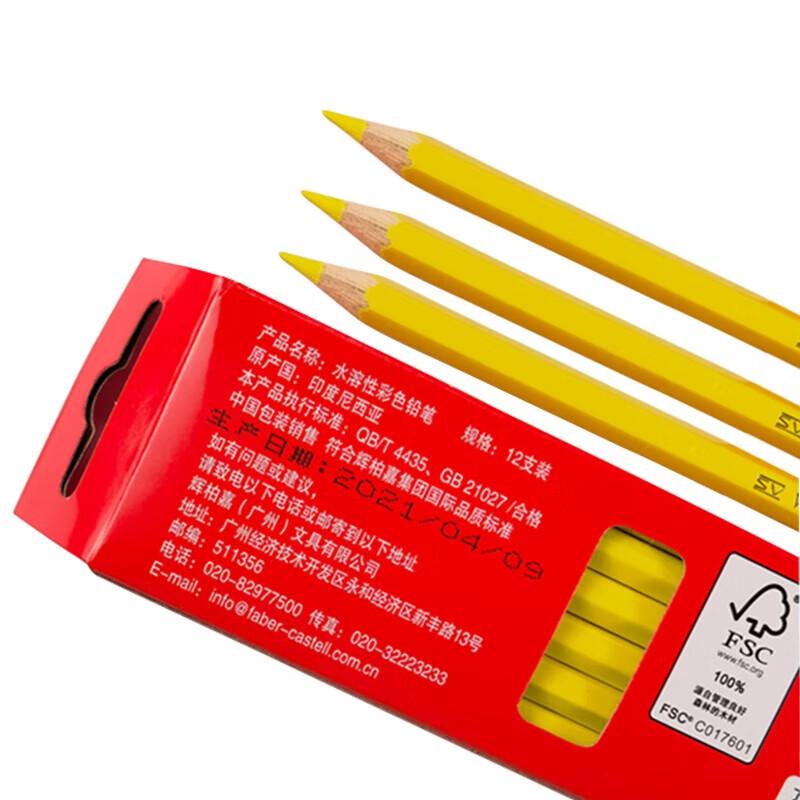 Тактические водорастворимые цветные карандаши Shiyi