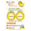 Thermos Vacuum Insulated Straw Bottle, 400ml, Miffy Design, Yellow Orange, Keeps Drinks Cold Only, FHL-402FB Y-OR