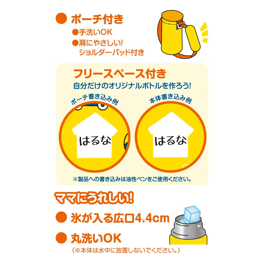 Thermos Vacuum Insulated Straw Bottle, 400ml, Miffy Design, Yellow Orange, Keeps Drinks Cold Only, FHL-402FB Y-OR