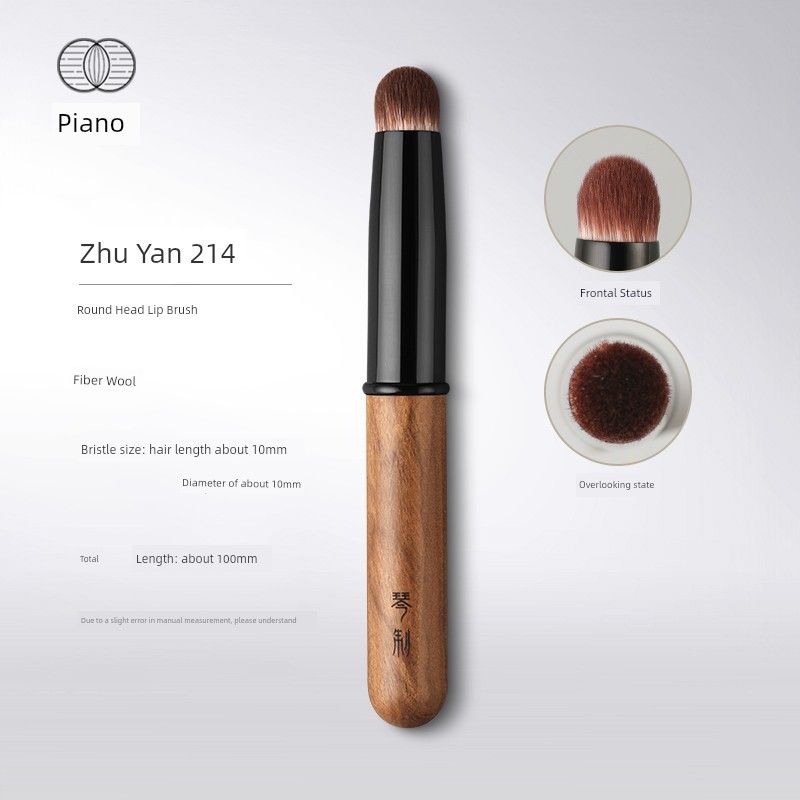 Piano Makeup Brush Zhu Yan Series 214 round Head Lip Brush Mini Mini Portable with Cover Professional Lip Brush Fiber Wool Zhu Yan 214 (Round Head Style)