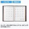Takahashi 2026 A5 Weekly Ring 451 January Diary, Left, Black, No. (Starts 2026)