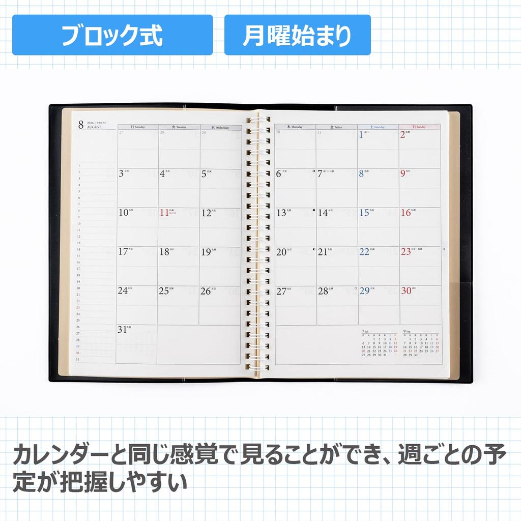 Takahashi 2026 A5 Weekly Ring 451 January Diary, Left, Black, No. (Starts 2026)