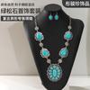 Exaggerated Turquoise Necklace Jewelry Set, Western Style Retro Special-shaped Necklace, Turquoise Earrings.