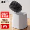 Bendi Extended Handle Toilet Brush Set