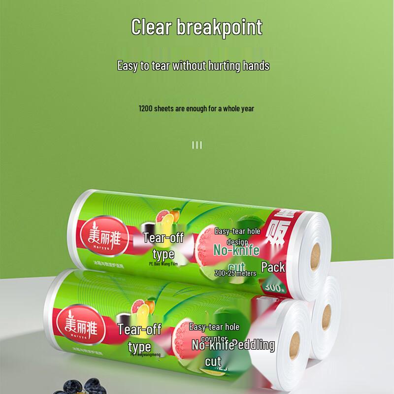 Meiliya Perforated Food Grade Cling Film