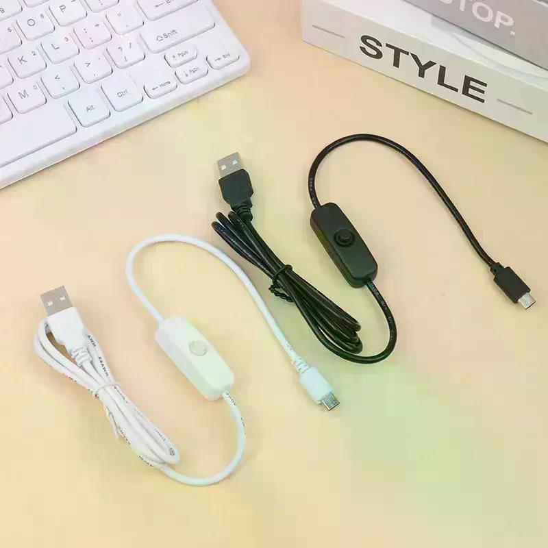 USB Type-C Extension Cable With On Off Switch USB To Type C Extension Cable For USB Lamp USB Fan LED Strip Lamp Bulb Light