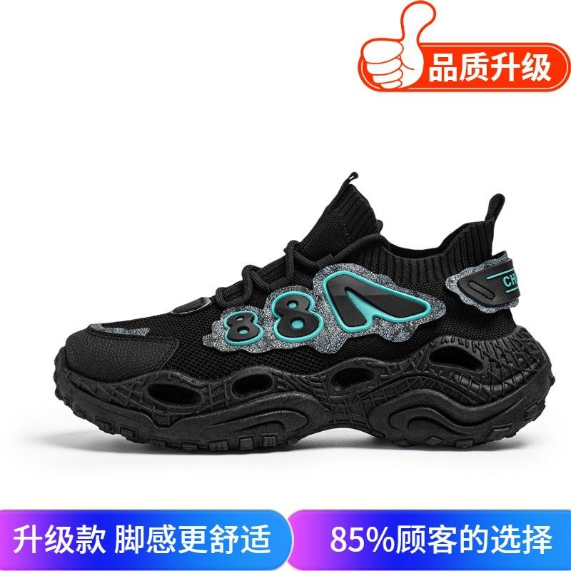 

Летние новые сетчатые дышащие туфли из мушиного трикотажа, модный тренд, корейская версия, кроссовки для папы, трендовая спортивная и повседневная обувь 44