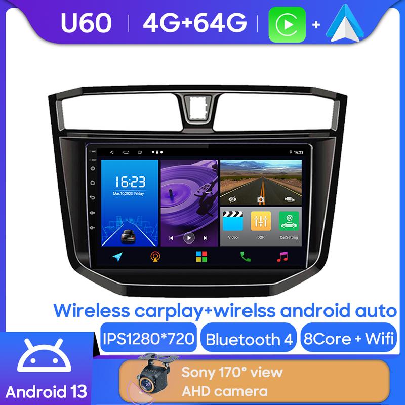 Car Android 14 For Maxus LDV T70 T60 MG Extender 2019 2020 2021 Multimedia Stereo Head Unit DVD Auto Radio GPS Navigation BT
