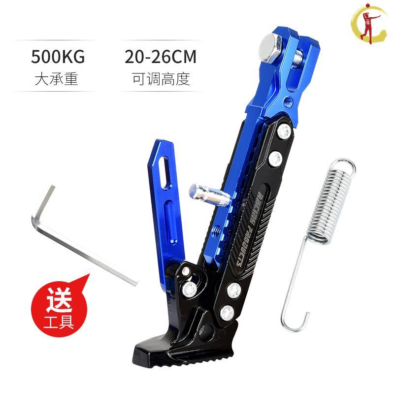 No. 9 MZNZMIXM95CF90E200P No. 9 M85C Extended Side Foot Support ()