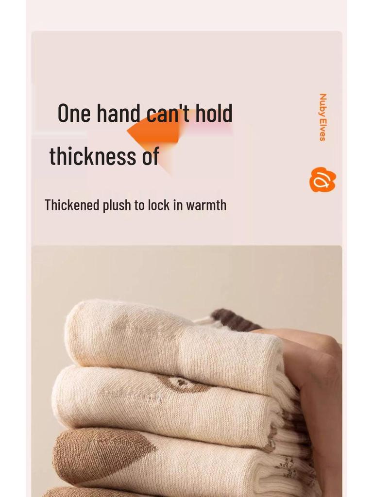 Dětské froté ponožky střední délky v kávové barvě - Teplé, zesílené, podzimní/zimní styl pro chlapce a dívky.