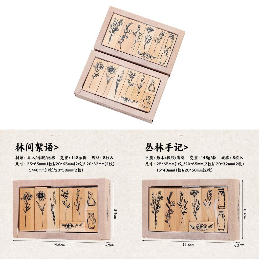 Vintage Wood Plant Stamp Set For Scrapbooking And Journaling Creative Decor