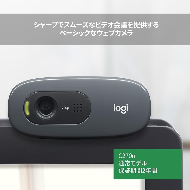 Logitech C270n HD 720P Webcam, Compact USB Webcam with Automatic Light Correction, Noise Reduction, and Microphone, Compatible with Windows, Mac, and