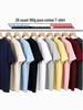 Sommer Damen Einfaches Baumwoll-Kurzarm-T-Shirt - Einfarbige, Lässige, Lockere Passform, Individuell Bedruckbar