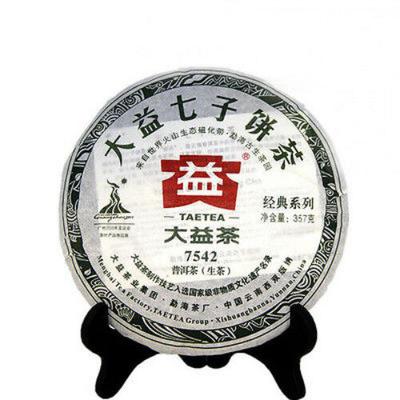 Puer