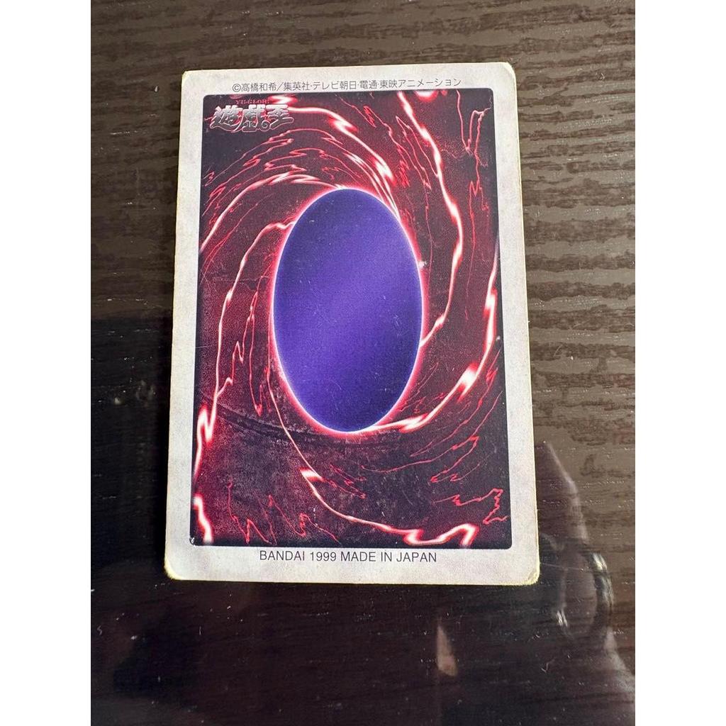 Used Yu-Gi-Oh Blue-Eyes White Dragon Blue-Eyes White Dragon Bandai Version Early Rare