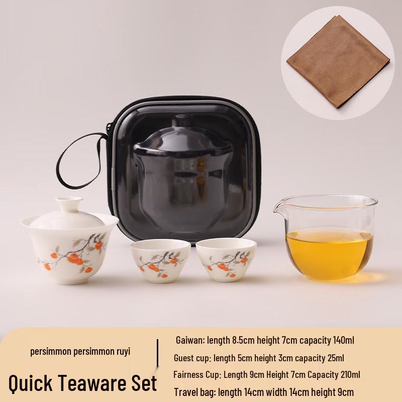 Shangqi Portable Ink Wash Landscape Travel Tea Set